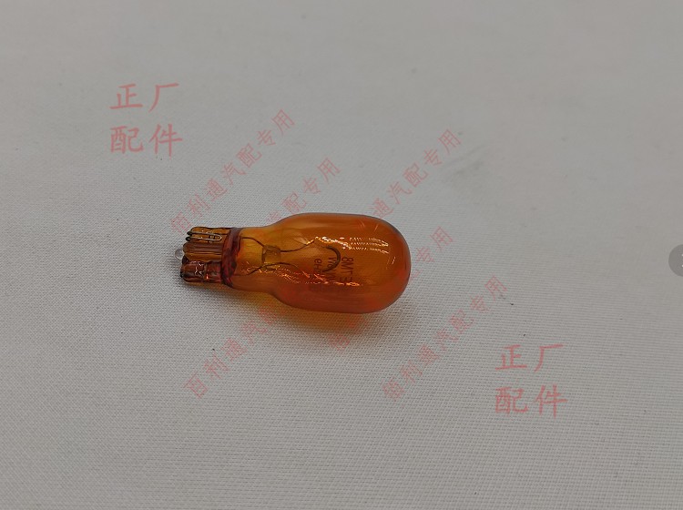 原厂五菱宏光S3 730 510 360 RS-3 RC-6后转向灯灯泡(灯泡WY16W)
