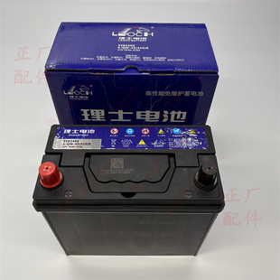 五菱宏光s电瓶  宏光s3电瓶 宏光S1之光6388免维护蓄电池理士原厂