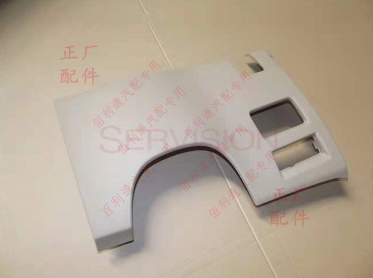 原装五菱宏光S1驾驶侧膝部挡板 驾驶室前挡板 仪表板左下饰板本体