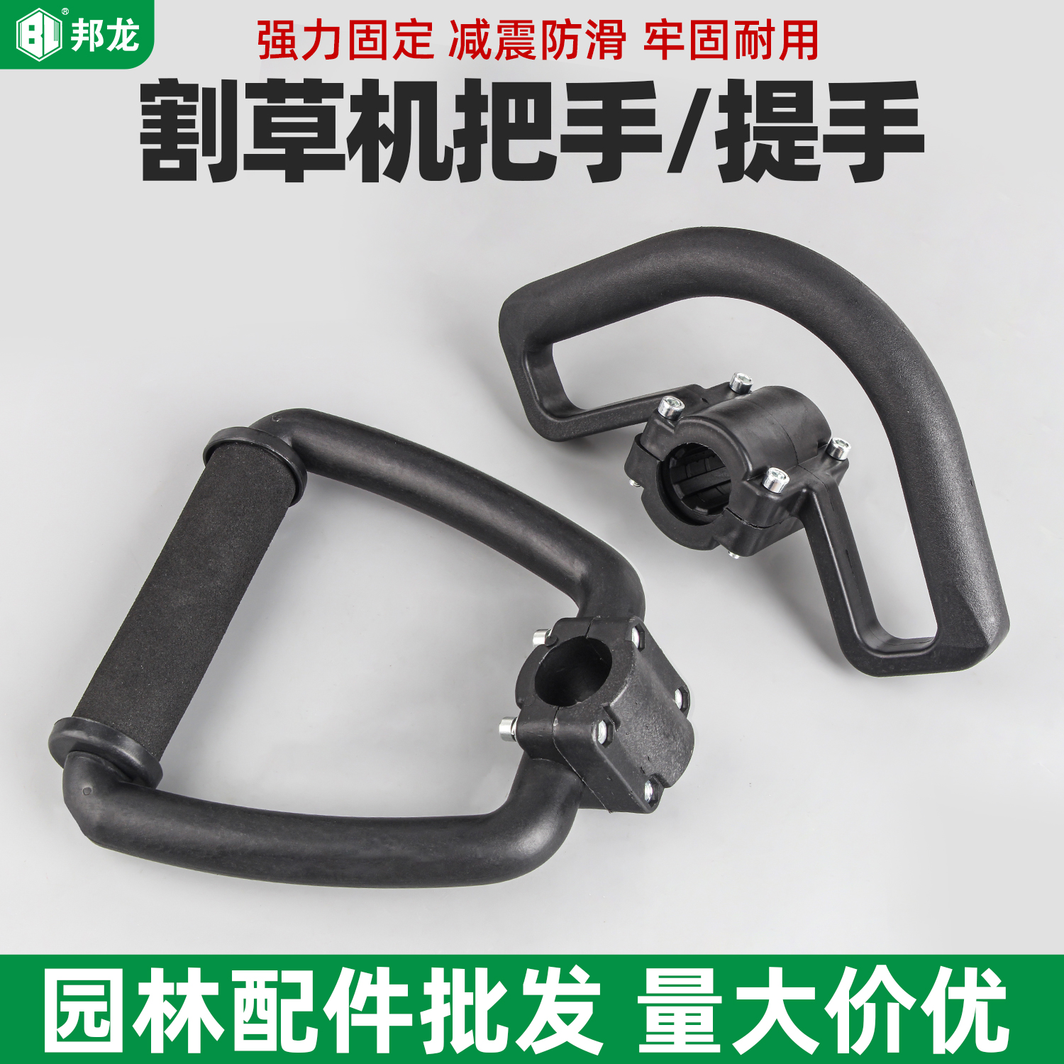 割草机配件大全汽油打草机操作杆把手家用背负割灌机铝杆海绵提手