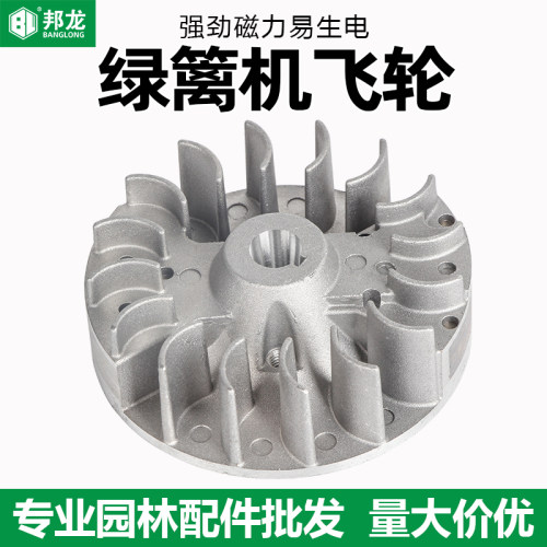 绿篱机配件大全磁飞轮
