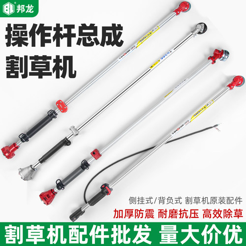 割草机配件大全打草机操作杆软轴总成背负式铝管接头工作杆软轴芯