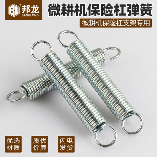 微耕机配件大全旋耕机保险杠支架弹簧农用171汽油柴油耕地机站架 - 封面