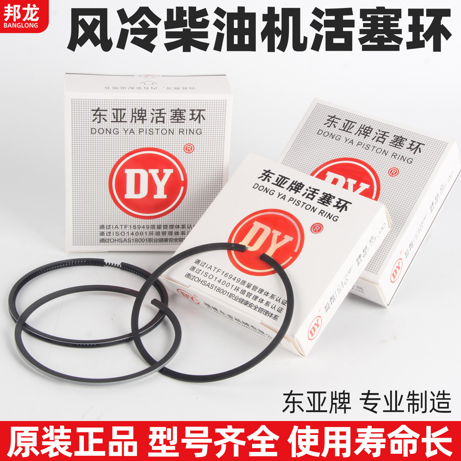 风冷柴油机配件大全抽水机178发电机微耕机186f马路切割机活塞环