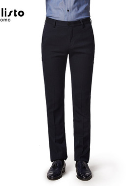 CALLISTO卡利斯特男士舒适简约直筒长裤深蓝休闲裤FKCPW082DB