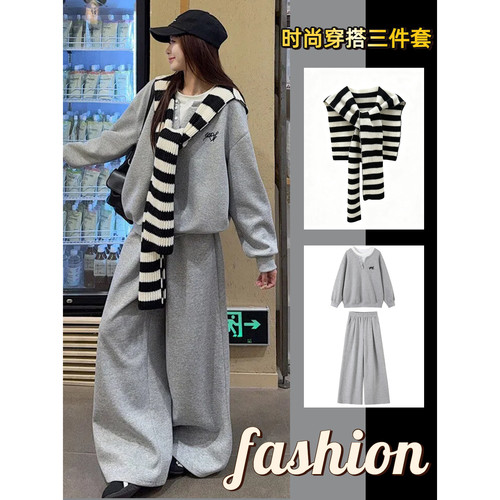 【高品质+毛织披肩】慵懒风卫衣运动套装女宽松长裤休闲两件套时
