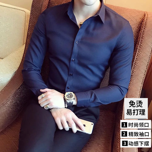 衬衫男长袖免烫抗皱韩版潮流帅气商务休闲正装弹力男士衬衣藏青色