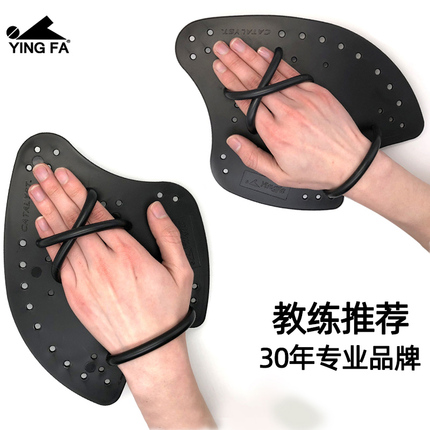 Yingfa Paddling Fins for Swimming, Adult and Children Sizes, Freestyle Axe-Style Paddling Fins, Swimming Equipment Hand Paddles
