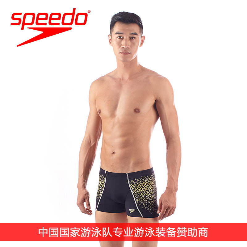Maillot de bain homme SPEEDO    - Ref 2535834 Image 4