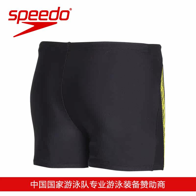 Maillot de bain homme SPEEDO    - Ref 2535826 Image 4