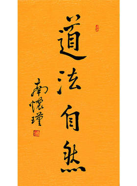 高精11临摹名人字画定制