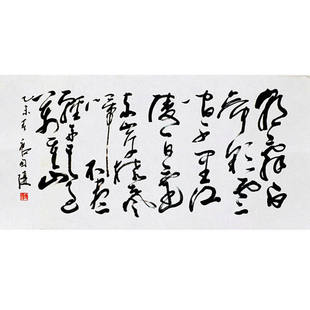高精1:1临摹毛笔手写字画定制唐国强书法早发白帝城领导书法题字
