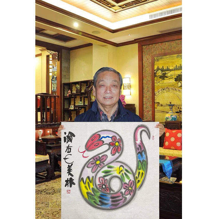 手绘高精11临摹韩美林字