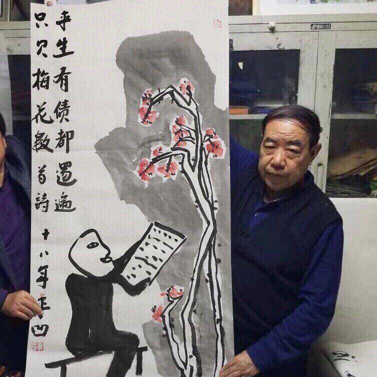 高精11临摹贾平凹作品为