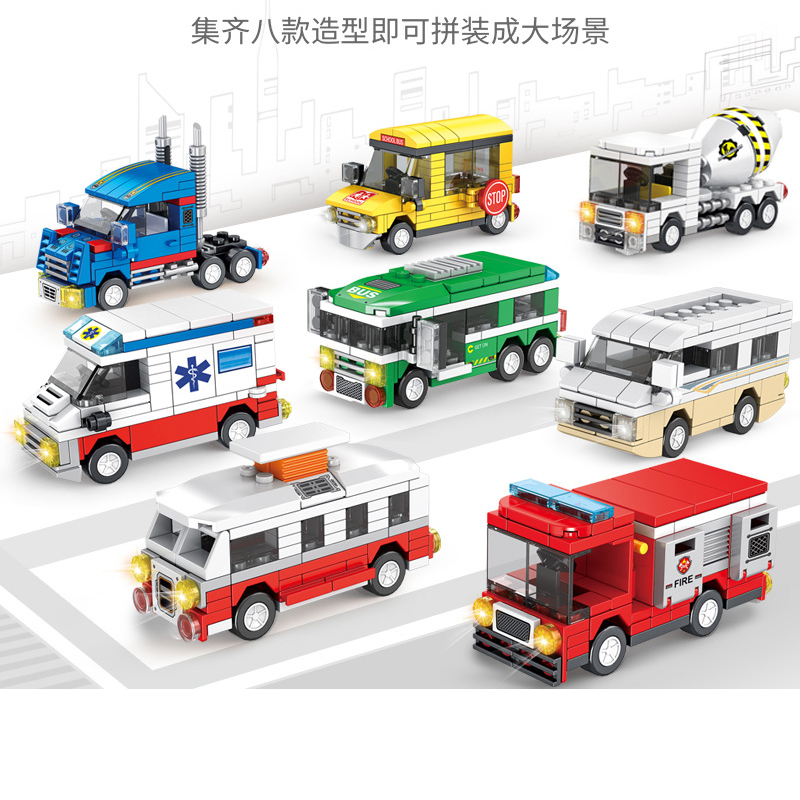 城市汽车系列积木消防车