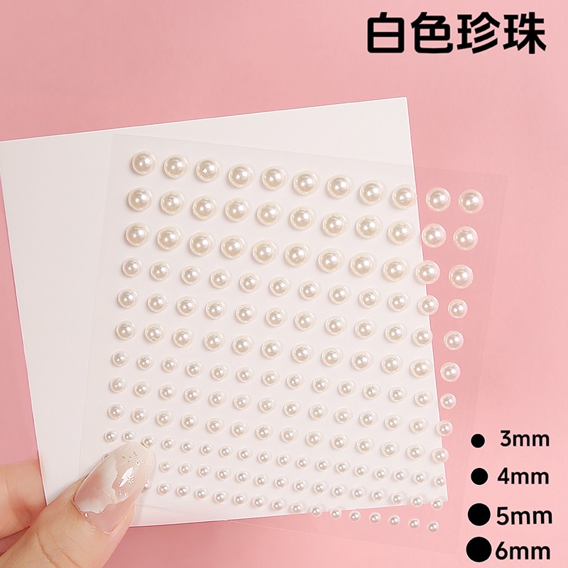 六一儿童节舞台妆造珍珠钻石贴脸圆形立体装饰品眼妆碎钻泪钻脸贴