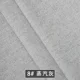 Steam Grey KJ23001-8