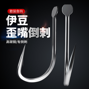 伊豆黑鱼钩歪嘴钩带倒刺大物钩碳钢竞技台钓钩钓钩散装 鱼钩
