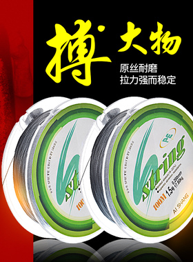 STRING4编灰色100米鱼线超强拉力PE线防咬超级大力鱼线