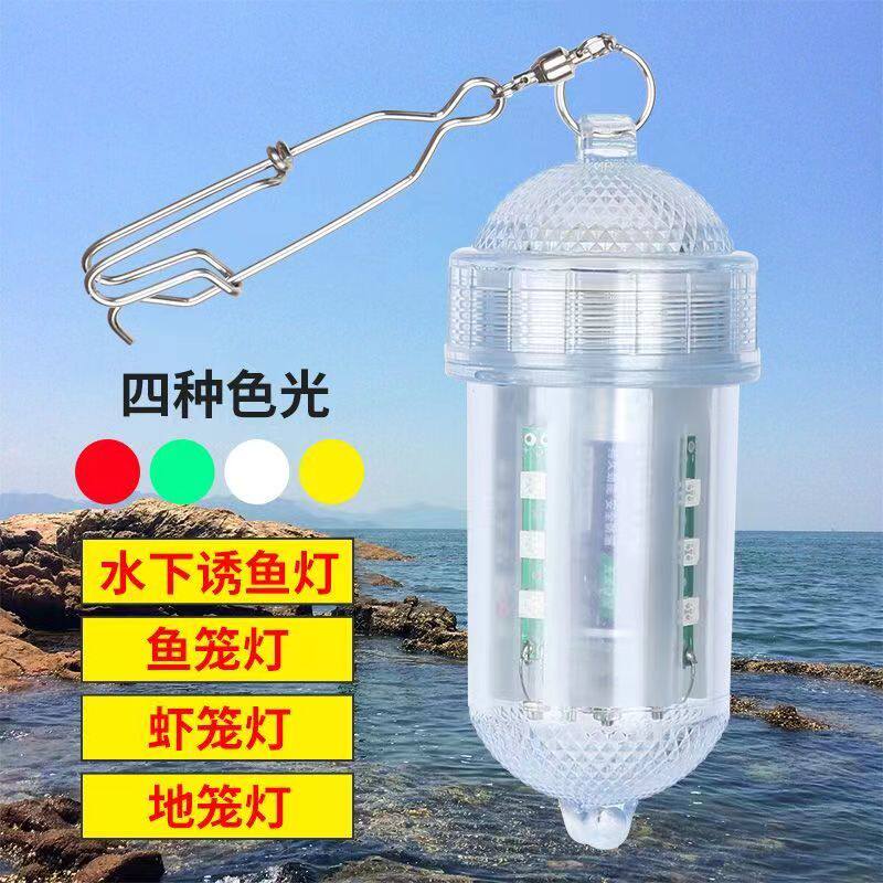 麦八方诱鱼灯集鱼器聚鱼灯图片