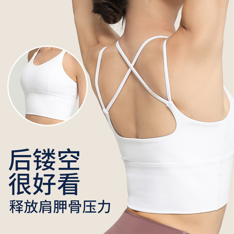 欧美运动内衣女夏季款防震聚拢瑜伽背心跑步健身文胸外穿美背bra,运动服/休闲服装,运动文胸,淘宝优惠券,粉丝福利购,淘宝优惠卷