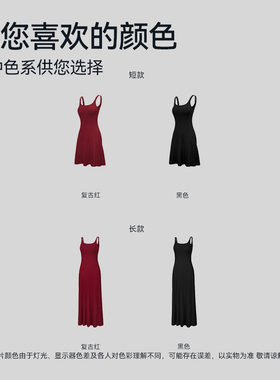 运动连衣裙女士U领辣妹