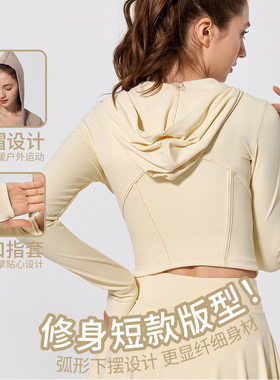 修身长袖带帽瑜伽服外套春秋跑步健身服显瘦骑行运动上衣女夹克
