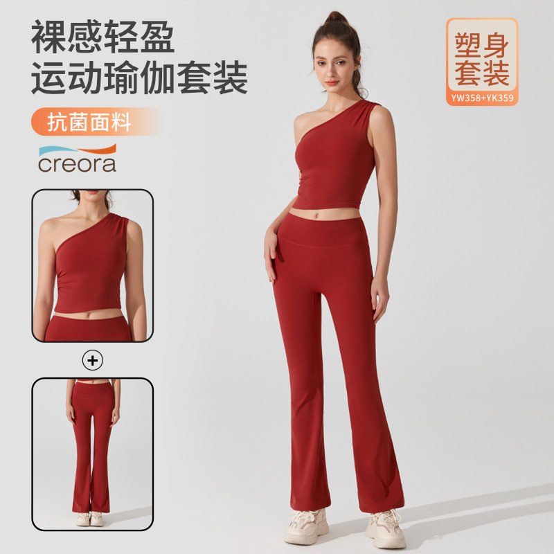 瑜伽套装女裸感高腰提臀微喇叭裤舞蹈健身服无袖露肩美背运动内衣,运动服/休闲服装,健身套装,淘宝优惠券,粉丝福利购,淘宝优惠卷