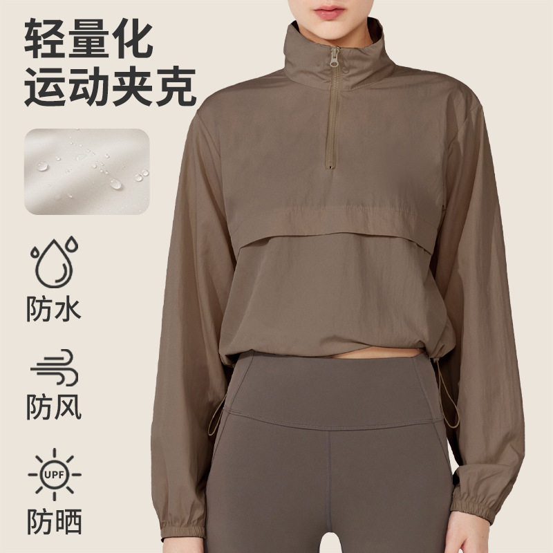 夏季健身罩衫女薄款休闲防晒衣瑜伽服上衣长袖春秋宽松运动外套女图片