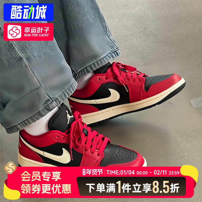 NIKE耐克女鞋官方正品air jordan 1运动休闲鞋2026新款红色篮球鞋
