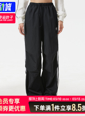 阿迪达斯三叶草女裤春季新款运动裤三条纹宽松休闲裤子KF9615