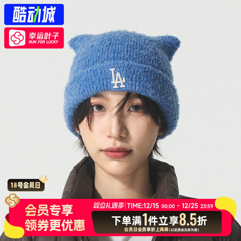MLB儿童绒线帽2025新款时尚潮流休闲猫耳帽保暖针织帽子7FBNB0956