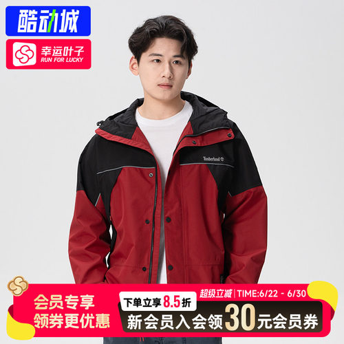 幸运叶子|添柏岚官方男装春季新款户外防泼水休闲冲锋夹克A68DK