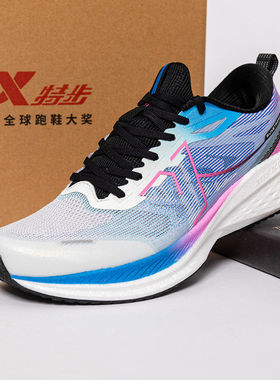特步跑步鞋123560X 海豹 2.0男鞋春季款轻便舒适网面透气缓震跑鞋