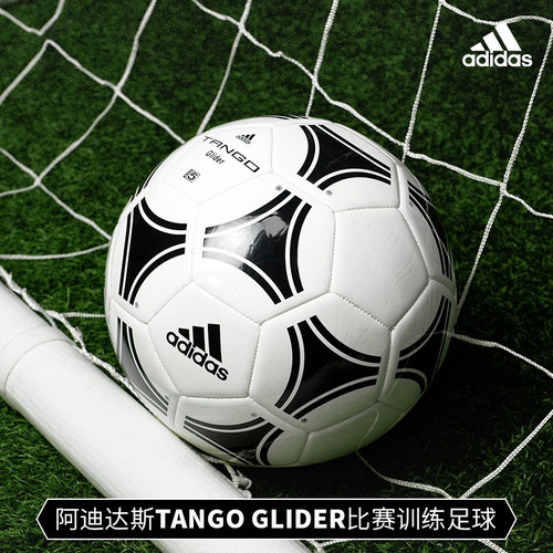 幸运叶子|阿迪达斯TANGO GLIDER足球成人儿童比赛标准5号球S12251