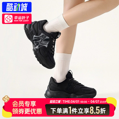 MLB黑色老爹鞋NY厚底鞋男女鞋2026春季新款运动鞋纽约洋基队鞋子