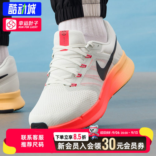 幸运叶子|耐克男鞋跑鞋NIKE RUN SWIFT 3秋季新款飞线休闲运动鞋