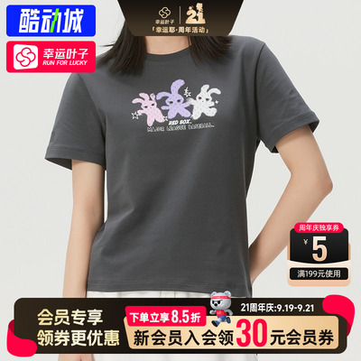 幸运叶子|MLB女款短袖秋季新款休闲时尚潮流萌兔印花修身圆领T恤