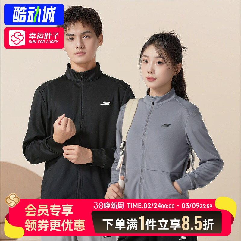 斯凯奇官方针织夹克男装春季新款跑步运动服情侣休闲开衫夹克外套