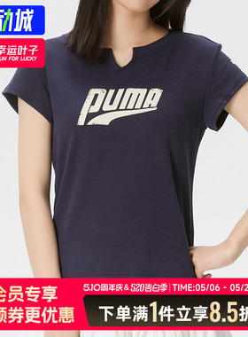 PUMA彪马半袖夏季女款罗纹运动简约休闲印花修身短袖T恤638607-16