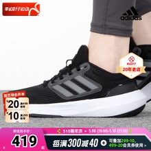 Adidas官方旗舰跑鞋女鞋新款低帮黑色运动鞋透气轻便跑步鞋HP5787