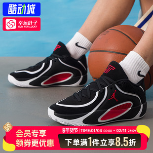 Nike耐克男鞋官方正品JORDAN TATUM 4塔图姆篮球鞋减震耐磨运动鞋