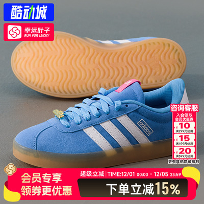 阿迪达斯官方正品女鞋2025新款VL COURT 3.0德训鞋T头鞋休闲板鞋