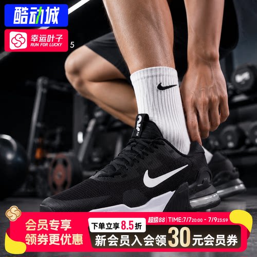 幸运叶子|耐克男鞋跑鞋新款AIR MAX ALPHA运动鞋休闲鞋缓震跑步鞋