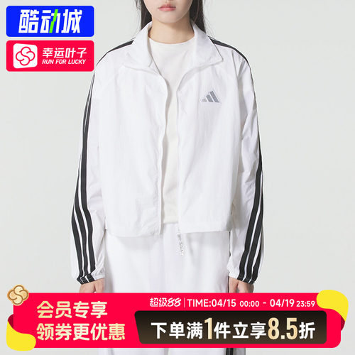 阿迪达斯女装春季新款三条纹梭织运动休闲立领训练外套KC0181