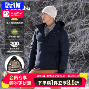 哥伦比亚户外男款金点热能保暖鹅绒羽绒服2025秋冬新款外套XE3760
