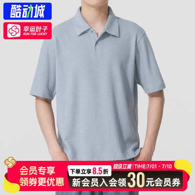 幸运叶子|安德玛UA春秋新款Meridian柔感系列男子训练运动POLO衫