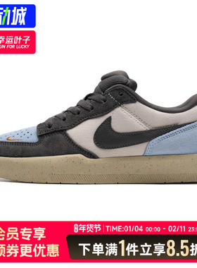 NIKE耐克男鞋正品2025冬季新款SBFORCE58板鞋运动鞋休闲鞋DV5477