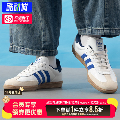 阿迪达斯男鞋女鞋2025秋季新款三叶草情侣运动鞋轻便舒适休闲鞋子
