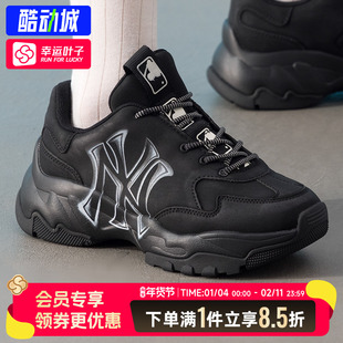 MLB官方男鞋女鞋2025冬季新款情侣运动鞋复古厚底老爹鞋休闲鞋潮